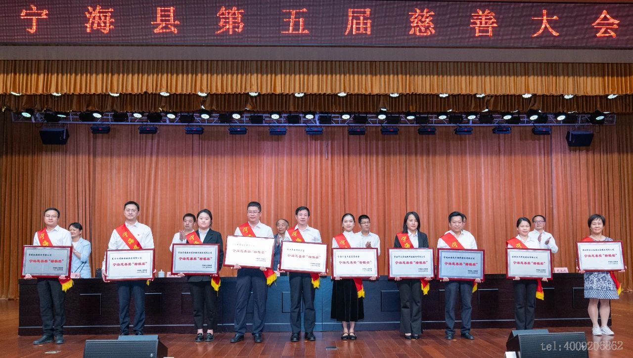 【慈善】以愛之名，聚光前行(圖1)