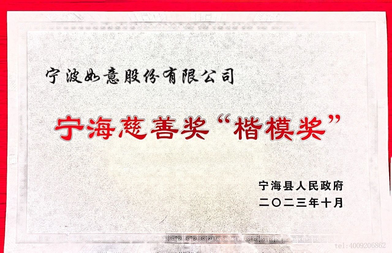 【慈善】以愛之名，聚光前行(圖5)