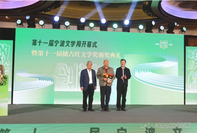 十一年風(fēng)雨文學(xué)路——儲(chǔ)吉旺文學(xué)獎(jiǎng)拉開帷幕！(圖2)