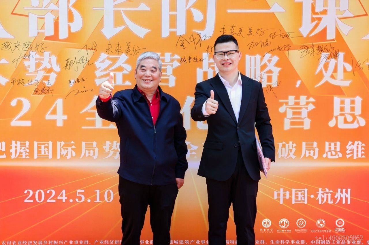 從北大到匠心商學(xué)，儲(chǔ)吉旺再談企業(yè)家精神！(圖3)