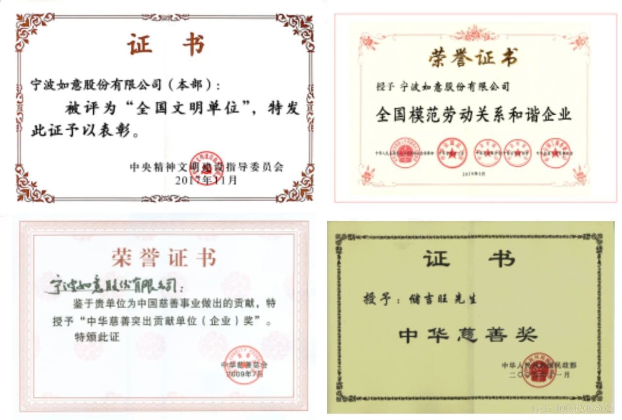 寧波品牌百優(yōu)案例 ‖ 寧波如意：實(shí)施科學(xué)創(chuàng)新戰(zhàn)略，建樹百年西林品牌(圖4)