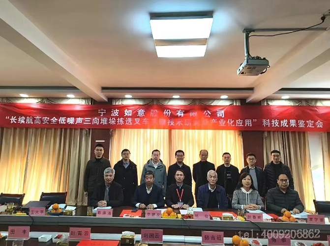 公司1項(xiàng)科技成果順利通過(guò)行業(yè)鑒定！(圖1)