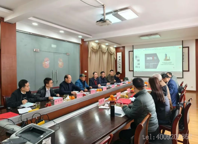 公司1項(xiàng)科技成果順利通過(guò)行業(yè)鑒定！(圖2)