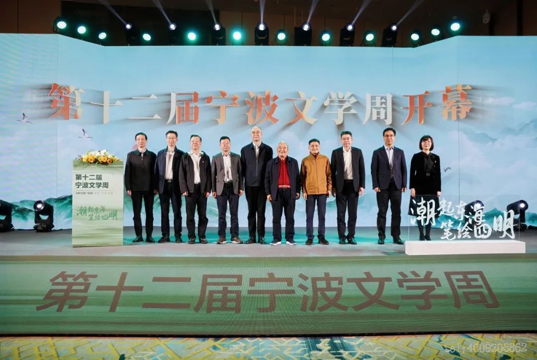 第十二屆“儲(chǔ)吉旺文學(xué)獎(jiǎng)”盛大啟幕，文壇名家走進(jìn)如意(圖1)