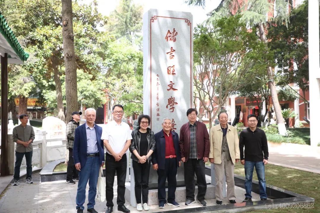 第十二屆“儲(chǔ)吉旺文學(xué)獎(jiǎng)”盛大啟幕，文壇名家走進(jìn)如意(圖4)