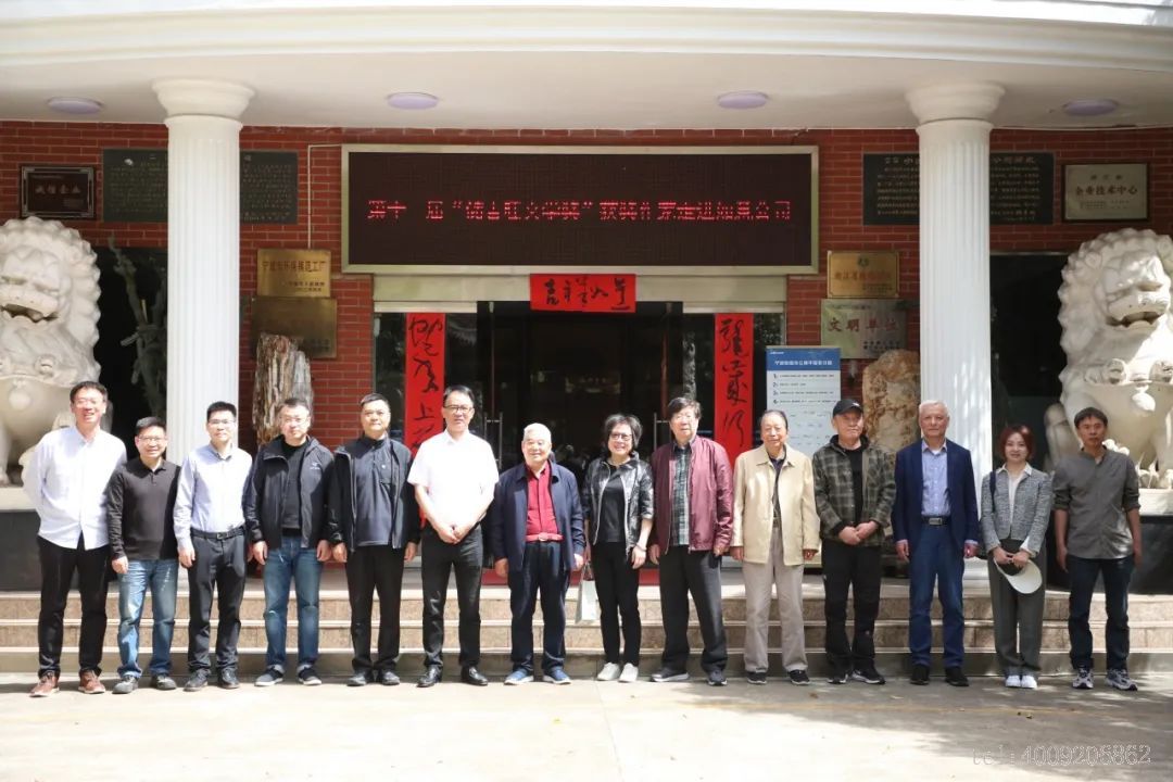 第十二屆“儲(chǔ)吉旺文學(xué)獎(jiǎng)”盛大啟幕，文壇名家走進(jìn)如意(圖7)