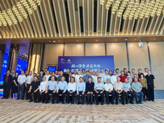 第十四屆《今日經(jīng)濟(jì)》企業(yè)家大會(huì)，儲(chǔ)吉旺開講企業(yè)家的成功智慧(圖4)